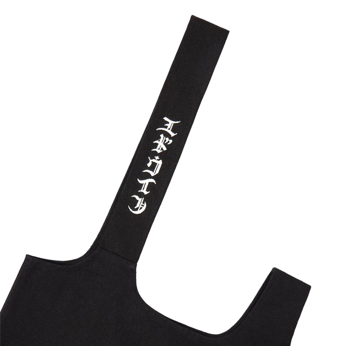 Knot Bag Black - Borsa Shopping Bag Nera I035934. 89.00 EDWIN 