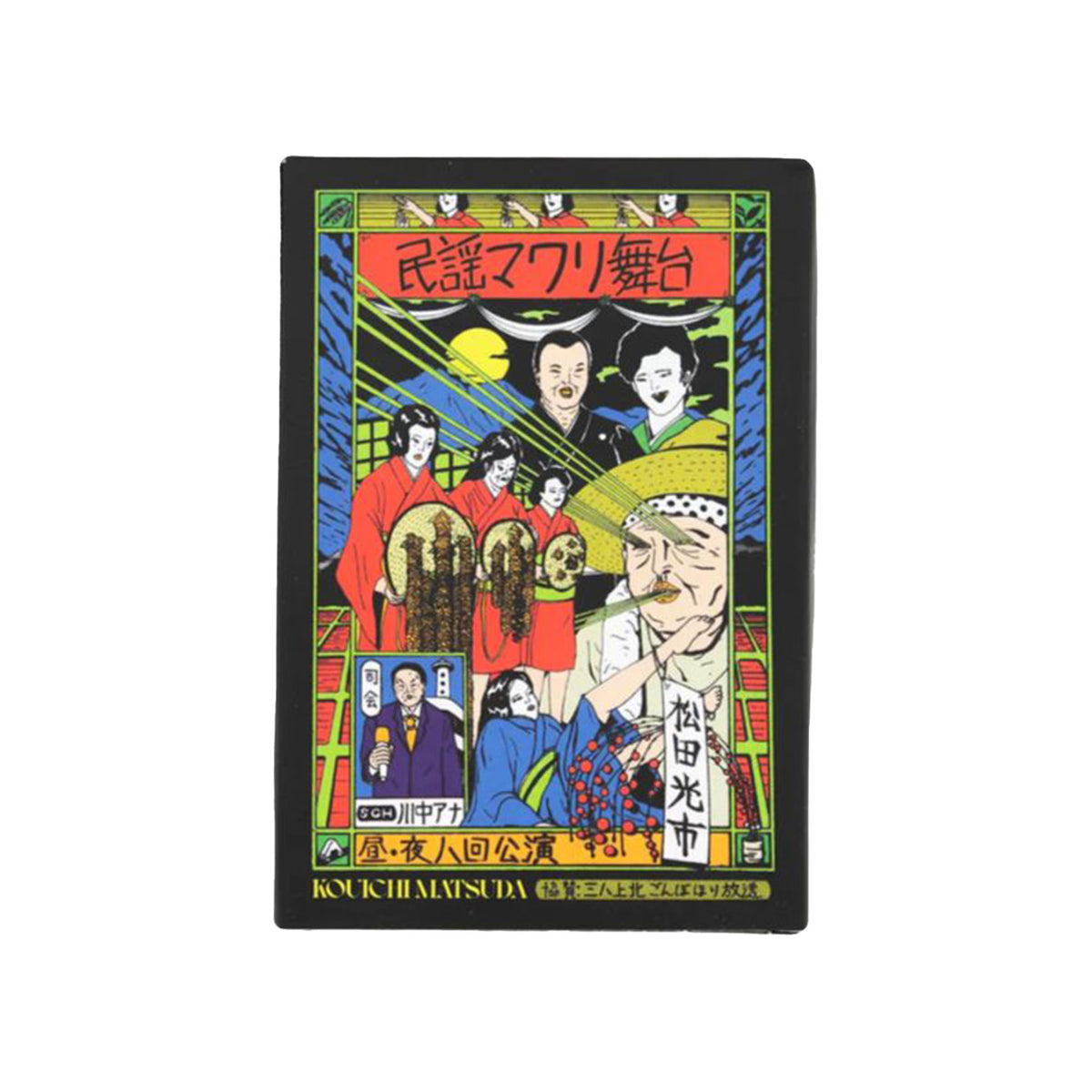 Kouichi Matsuda Postcard Set da 22 Pezzi - Carte Multicolore I035114.08.00. 08.00 EDWIN 